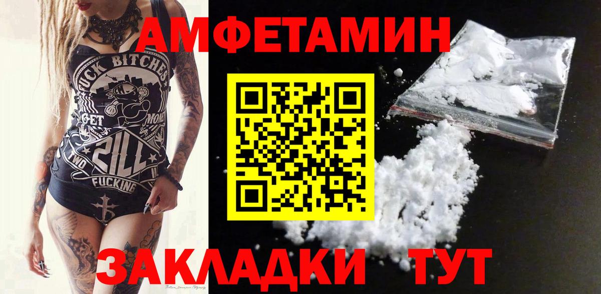 Канабис  Кокаин  Вход с VPN  МЕФ   Кетамин  Феодосия  ГАШ 