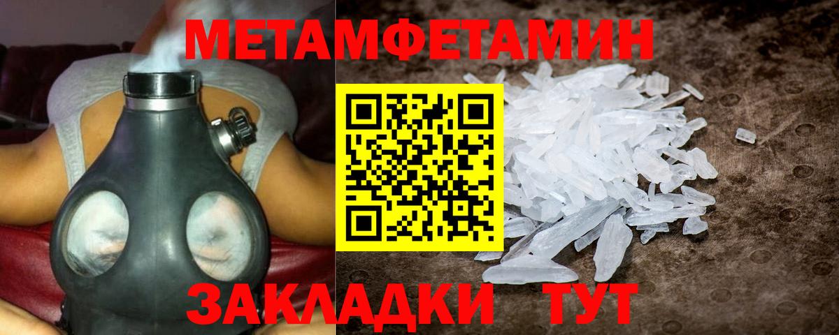 АМФ  Вход с VPN  Феодосия  АМФ Premium 