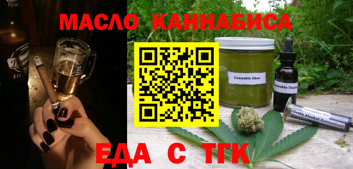 Феодосия  Canna-Cookies конопля  Вход с VPN 