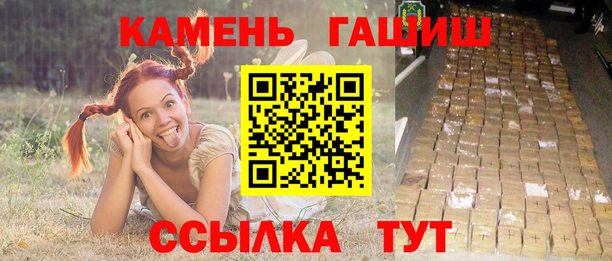 Гашиш Изолятор Феодосия