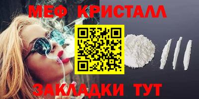 COCAINE Конаково