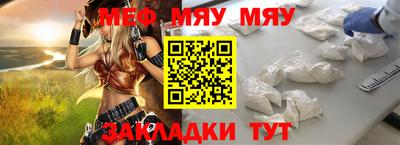 бутик Краснознаменск
