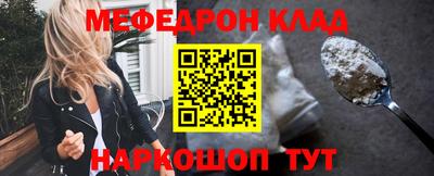 бутик Краснознаменск