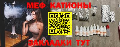 бутик Краснознаменск