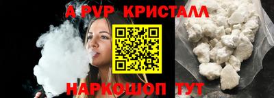 крисы Краснокаменск