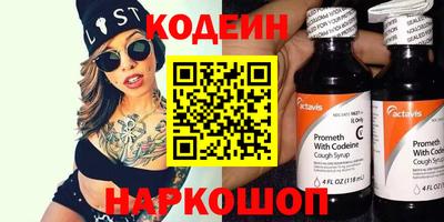 бутик Краснознаменск