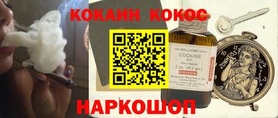 бутик Краснознаменск
