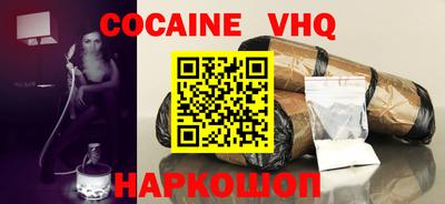 ALPHA PVP Краснодар