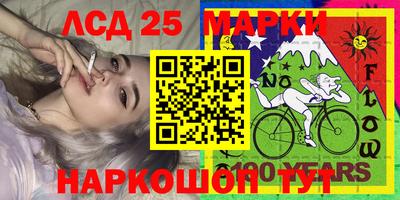 бутик Краснознаменск