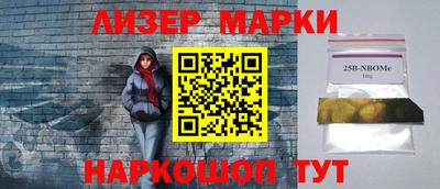 крисы Краснокаменск