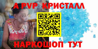 СК Комсомольск-на-Амуре