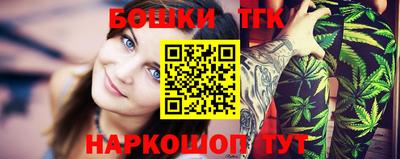 бутик Краснознаменск