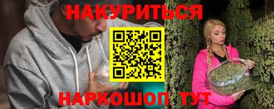 ALPHA PVP Краснодар