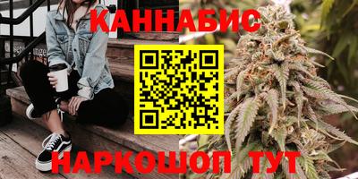 бутик Краснознаменск