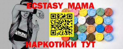 бутик Краснознаменск
