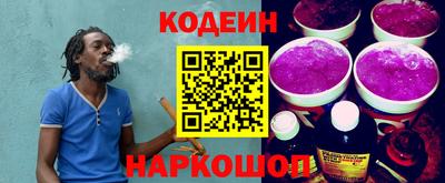 ALPHA PVP Краснодар