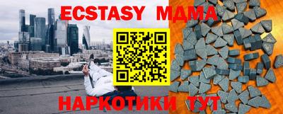 крисы Краснокаменск