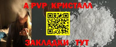 крисы Краснокаменск
