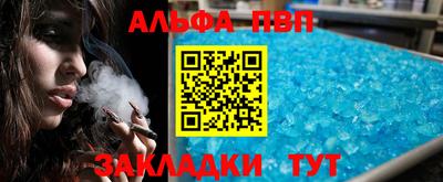 бутик Краснознаменск