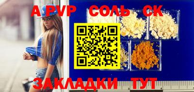 крисы Краснокаменск