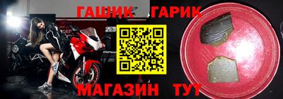 ALPHA PVP Краснодар