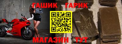 бутик Краснознаменск