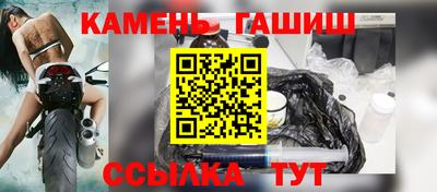 крисы Краснокаменск