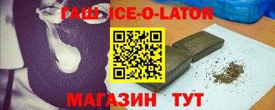крисы Краснокаменск