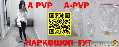 бутик Краснознаменск