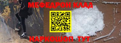 ALPHA PVP Краснодар