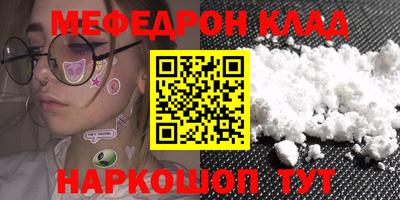 крисы Краснокаменск
