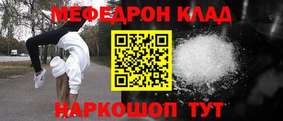 крисы Краснокаменск