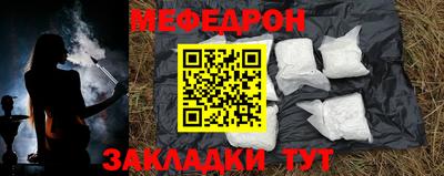 крисы Краснокаменск
