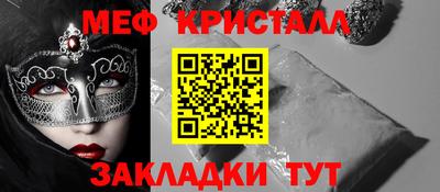 бутик Краснознаменск