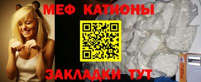 крисы Краснокаменск