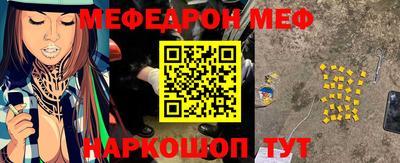 крисы Краснокаменск