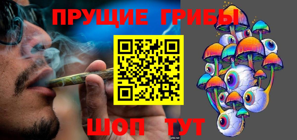 Феодосия  Псилоцибиновые грибы мицелий  Вход с VPN  Галлюциногенные грибы MAGIC MUSHROOMS 