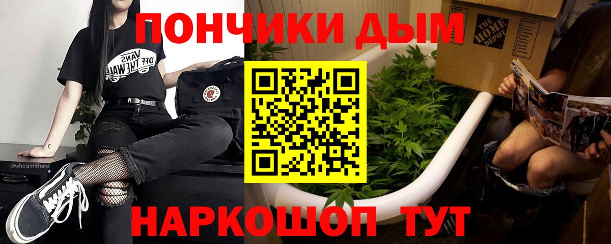 Каннабис марихуана Феодосия