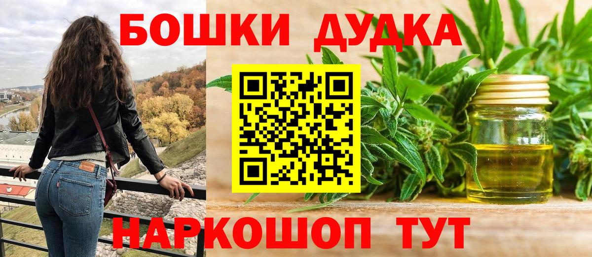 Конопля семена  Вход с VPN  Феодосия  Каннабис конопля 
